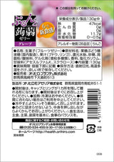 Orihiro Konjac Jelly Greap 130g