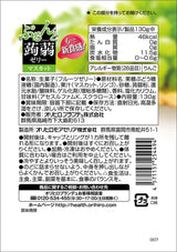 Orihiro Konjac Jelly Muscat 130g