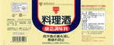Mizkan Original Series Cooking Rice Wine Ryorishu 1L