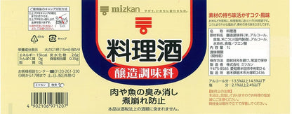 Mizkan Original Series Cooking Rice Wine Ryorishu 1L