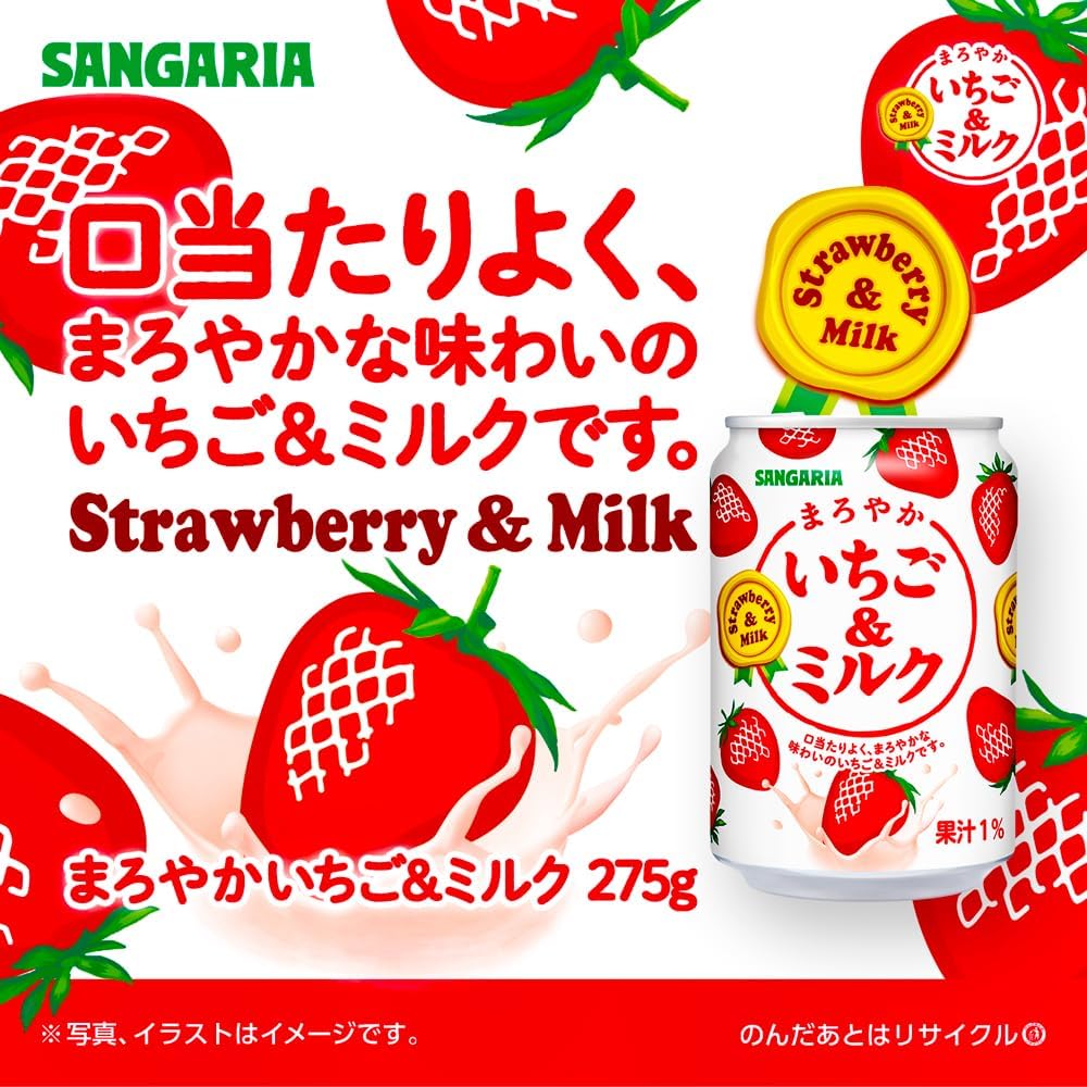 Sangaria Maroyaka Strawberry & Milk Beverage 275g
