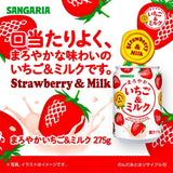 Sangaria Maroyaka Strawberry & Milk Beverage 275g
