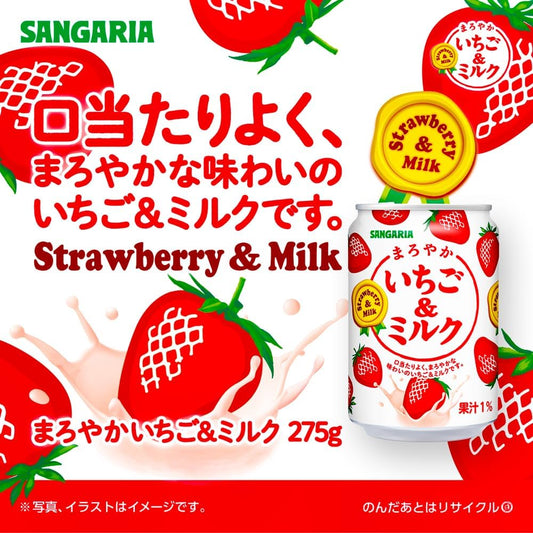 Sangaria Maroyaka Strawberry & Milk Beverage 275g