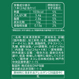 Starbucks Premium Matcha Latte Powder (4 Servings)