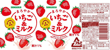 Sangaria Maroyaka Strawberry & Milk Beverage 275g