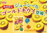 Meiji Fruit Juice Gummy Gold Kiwi Flavor 47g