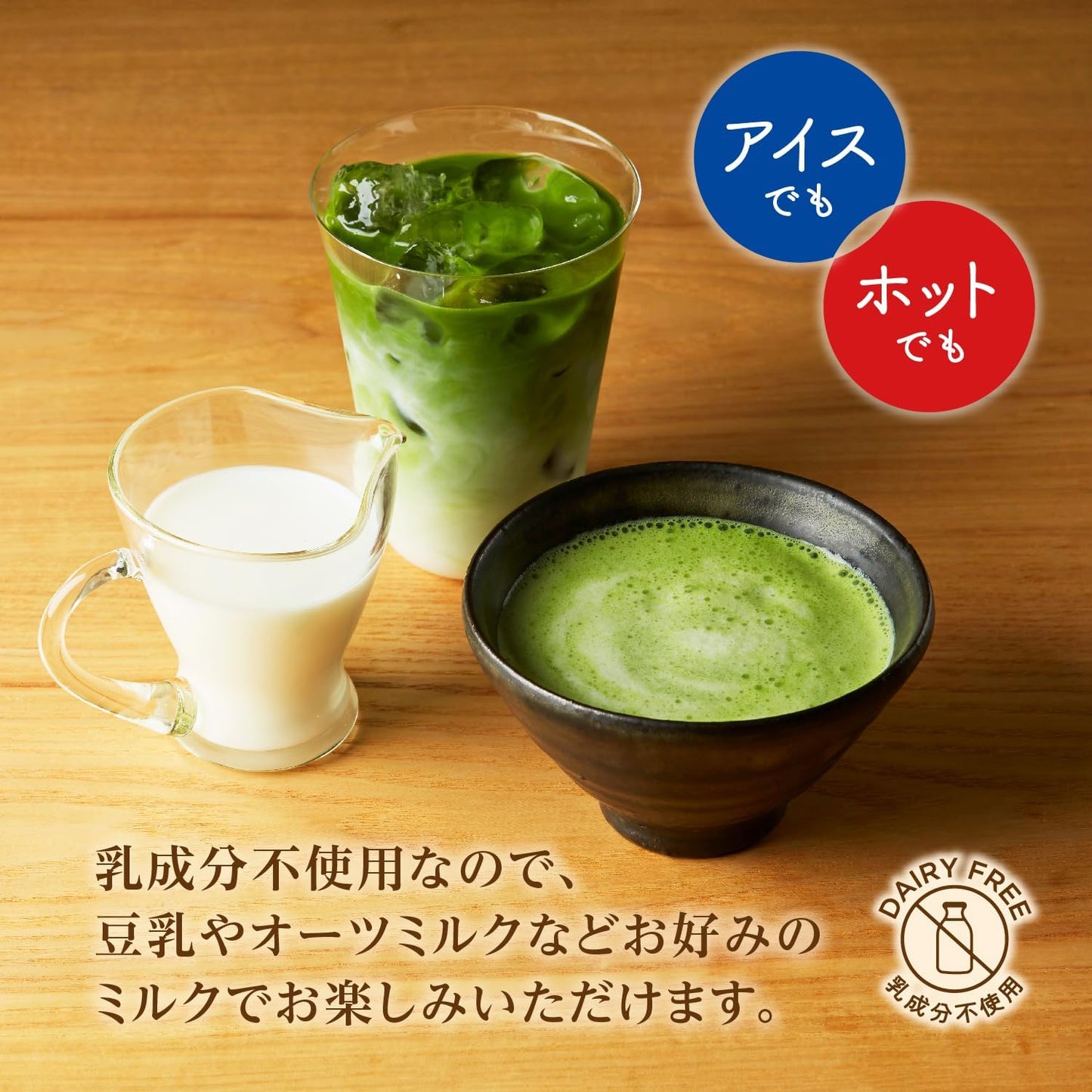 Tsujiri Uji Matcha Latte Mix Sweetened Dairy Free 80g
