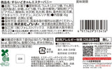 Heart Esther Bunny Slide Can Ramune Candy 6g