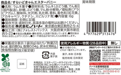 Heart Esther Bunny Slide Can Ramune Candy 6g