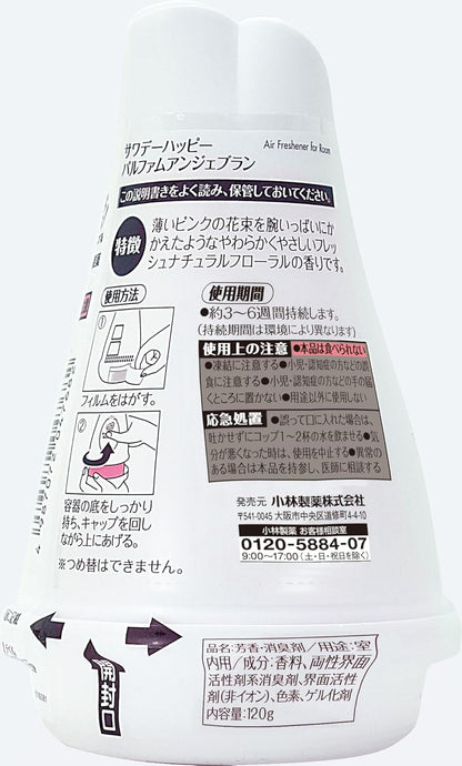 Kobayashi Sawaday Happy Parfum Ange Blanc Air Freshener 120g