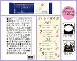 AGF Blendy Café Latory Rich Bitter Café Latte 6pcs