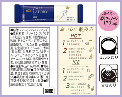 AGF Blendy Café Latory Rich Bitter Café Latte 6pcs