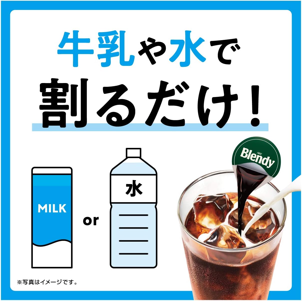 AGF Blendy Portion Concentrated Coffee Micro-Sweet 6pcs