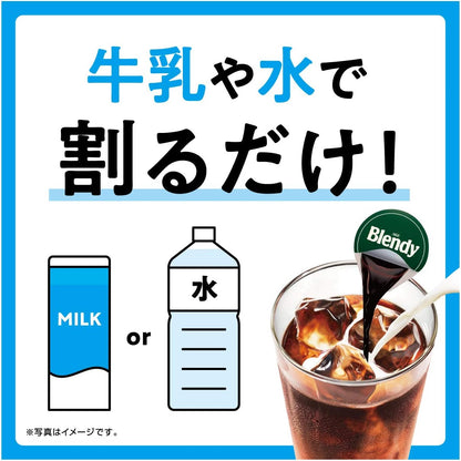 AGF Blendy Portion Concentrated Coffee Micro-Sweet 6pcs