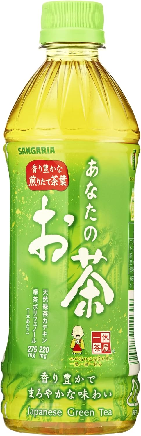 Sangaria Japanese Green Tea 500ml