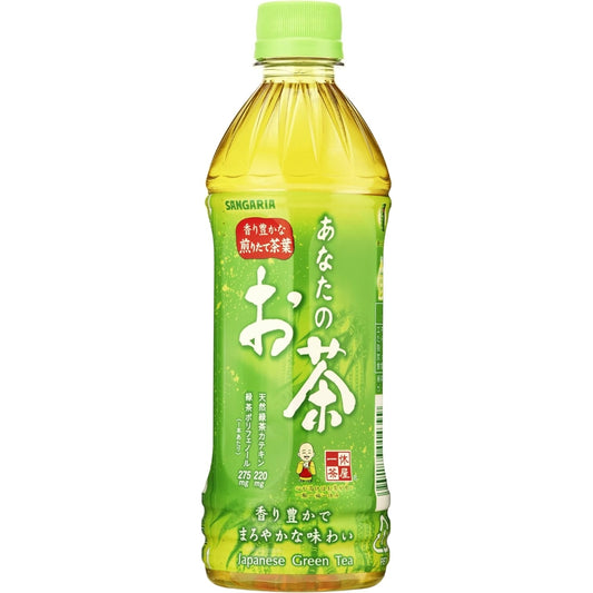 Sangaria Japanese Green Tea 500ml