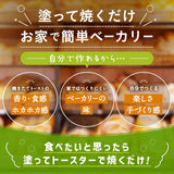 Kewpie Verde Sugar Butter Toast Spread 100g - product image 4