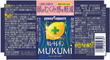 Pokka Sapporo Chelate Lemon Mukumi 155ml X 6 - product image 5