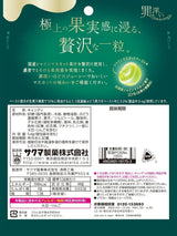 Sakuma Seika Tsumibukai Shine Muscat Candy 52g