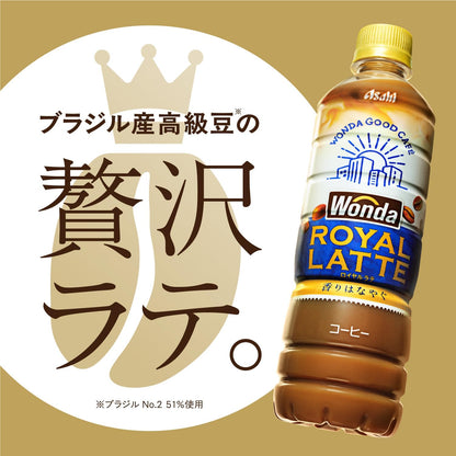 Asahi Wonda Good Cafe Royal Latte 500ml