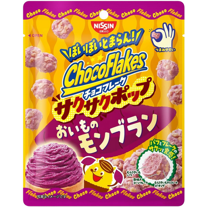 Nissin Choco Flakes Saku Saku Pop Purple Yam Mont Blanc 30g
