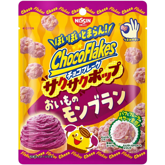 Nissin Choco Flakes Saku Saku Pop Purple Yam Mont Blanc 30g