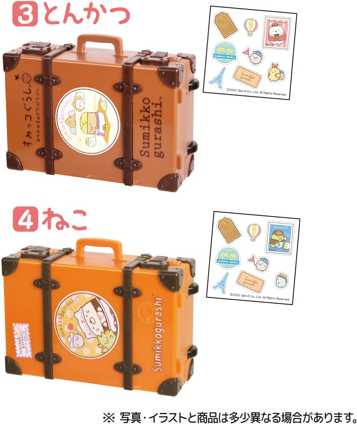 Takara Tomy Sumikkogurashi Tiny Suitcase Travel Edition Chewing Gum (Random) 1pc