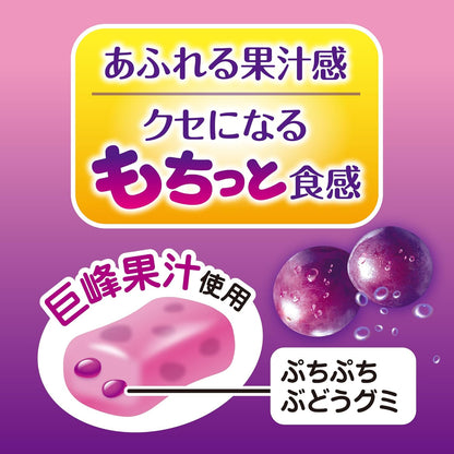 UHA Puccho Soft Candy Kyoho Grape Flavor 50g