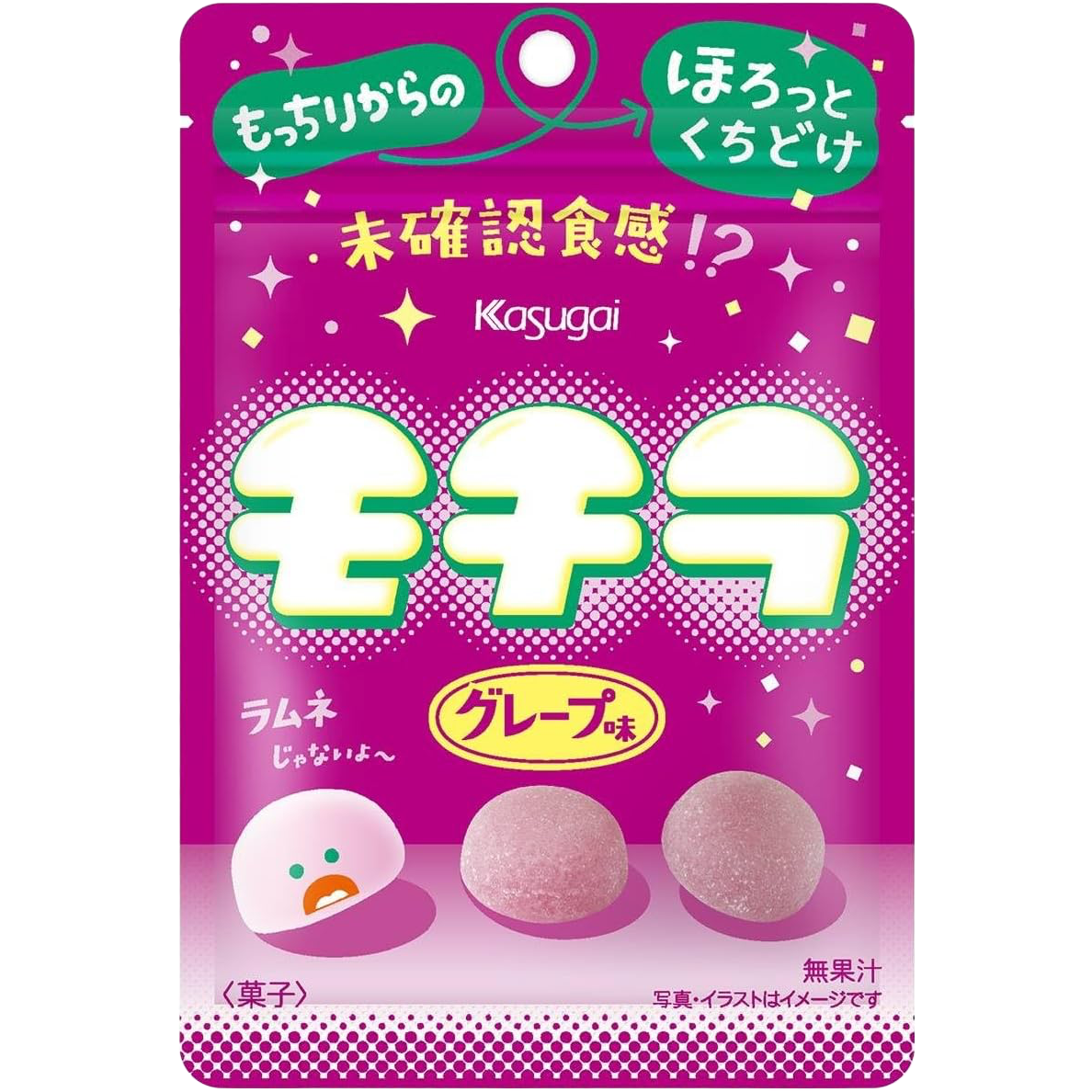 Kasugai Mochira Gummy Candy Grape Flavor 39g