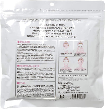 The Stem Cell Perfect All-In-One Face Mask 33 Sheets