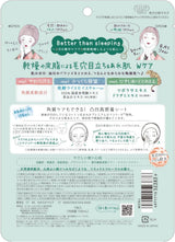 Kose Clear Turn Keana Komachi Smoothing Face Mask 7 Sheets