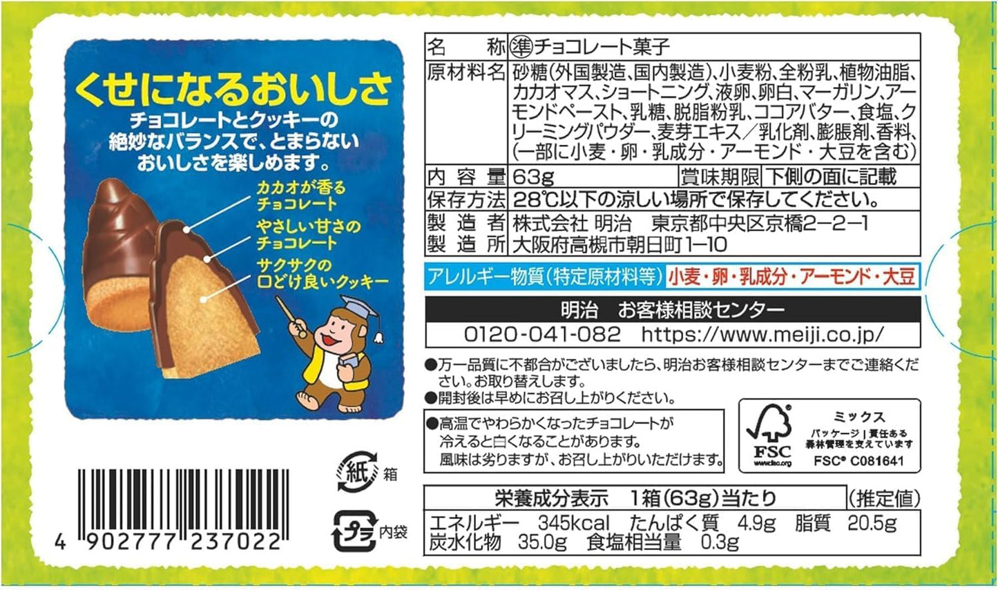 Meiji Takenoko No Sato Chocolate Biscuit 63g