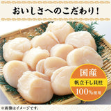 Ajinomoto Dried Scallop Soup Stock Granules 55g