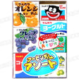 Marukawa Fusen Gum Assort Fruit Flavour Bubble Gum 7pcs