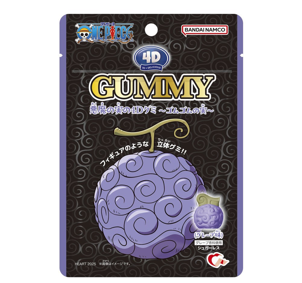 Bandai One Piece 4D Gummy Series Devil Fruit Grape Flavor 72g