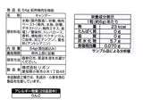 Ribon Kishu Nanko Ume Nama Ume Candy 54g