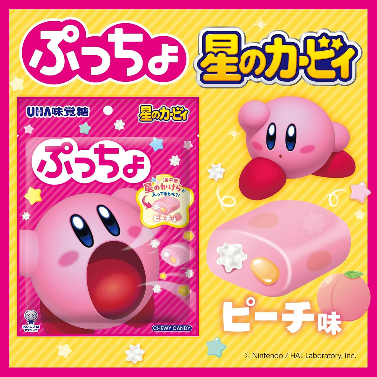 UHA Mikakuto Puccho Kirby Peach Flavored Chewy Candy 52g