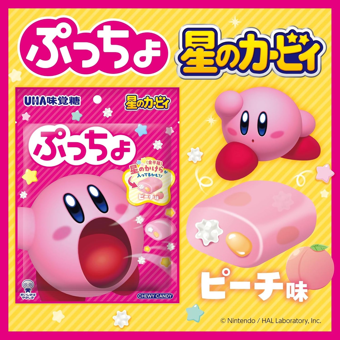 UHA Mikakuto Puccho Kirby Peach Flavored Chewy Candy 52g