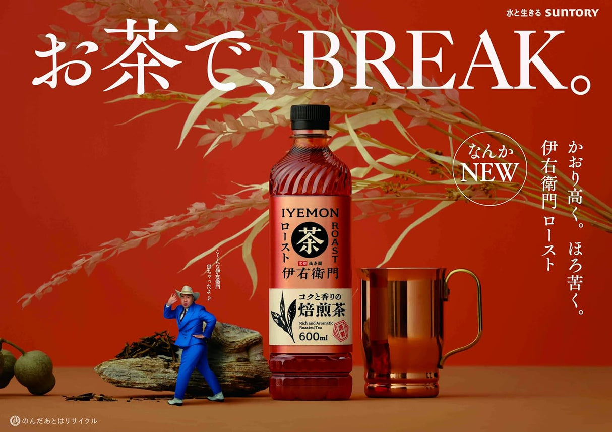 Suntory Iyemon Roast Green Tea 600ml