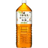 Kirin Afternoon Black Tea Sugar Free 2L