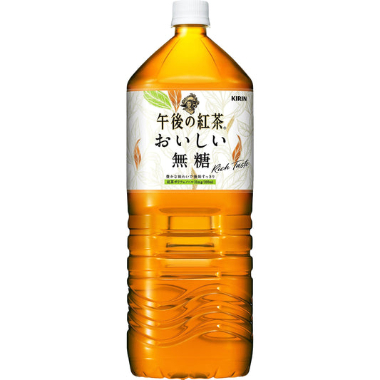 Kirin Afternoon Black Tea Sugar Free 2L
