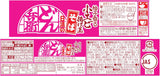 Nissin Donbei Yuzu Scented Small Shrimp Tempura Bits Soba 77g