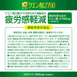 Pokka Sapporo Chelate Lemon Citric Acid 2700 155ml*6 - product image 8