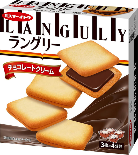 Languly Chocolate Cream Sandwich Biscuits 12pcs