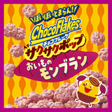 Nissin Choco Flakes Saku Saku Pop Purple Yam Mont Blanc 30g