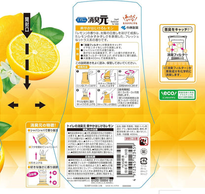 Kobayashi Shoshugen Toilet Air Freshener Spark Lemon 400ml