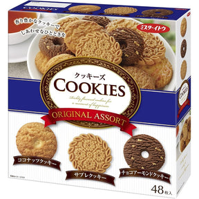 Ito Original Assort Series Cookies Gift Box 48pcs