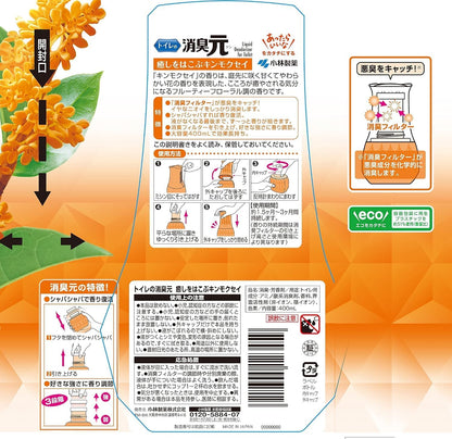 Kobayashi Shoshugen Toilet Air Freshener Osmanthus 400ml