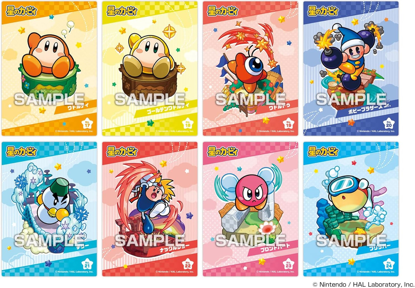 Ensky Kirby Of The Stars Clear Card Collection Gum 3.5g