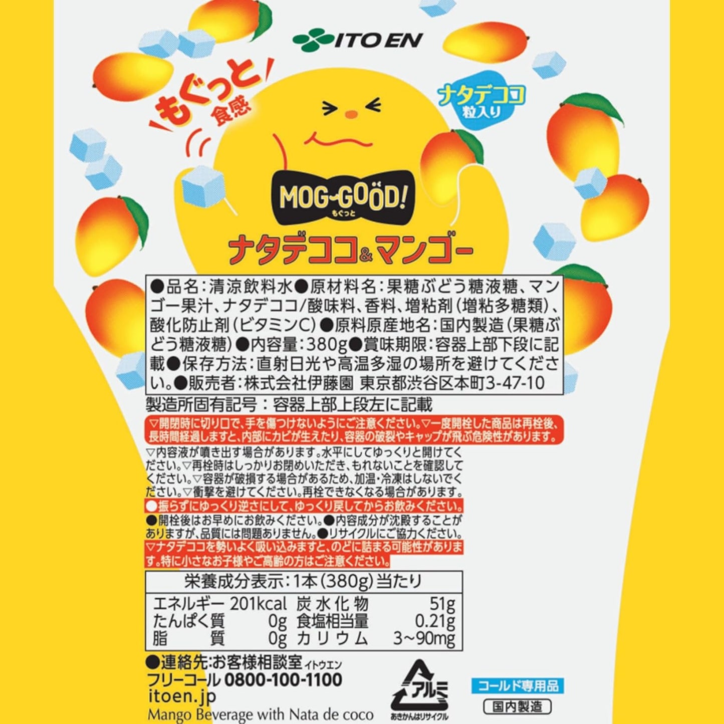 Itoen Mog Good Nata De Coco & Mango Drink 380g